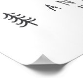 クリスマスのミニマリストモダン農家まで寝る ポスター (角)