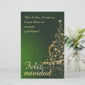 クリスマスのモミの木の緑のデザイン (スタンド正面)