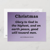 クリスマスのルークの高い2:14の神への栄光 シーズンポストカード (正面/裏面)