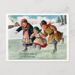 クリスマスのロシアで子供たちが氷上でスケートをしている ポストカード