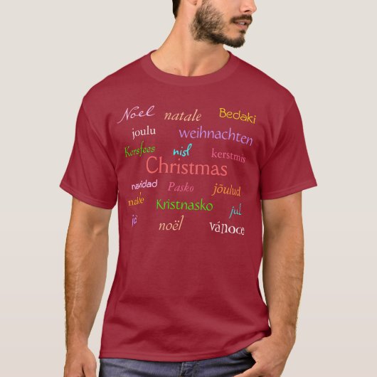 クリスマスの世界の深いの森と色 Tシャツ (正面)