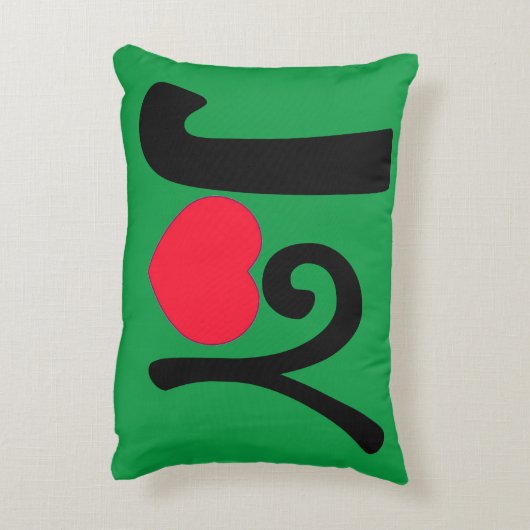 クリスマスの休日の喜び愛 アクセントクッション (裏面(縦))