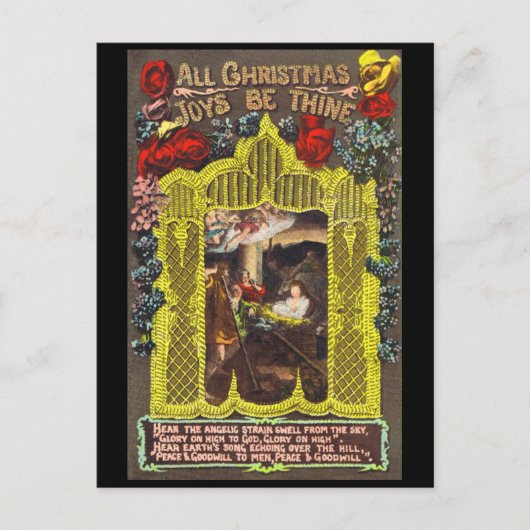 クリスマスの喜び シーズンポストカード (正面)