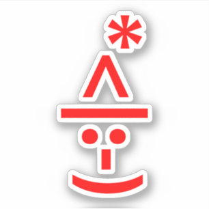 クリスマスの小妖精や小人の顔文字のクリスマスASCIIの文字の芸術 シール