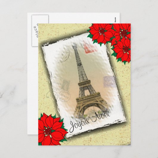 クリスマスの挨拶を用いるエッフェル塔 シーズンポストカード (正面/裏面)