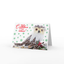 クリスマスの新年の素朴な賢いフクロウのヴィンテージ