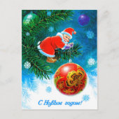 クリスマスの木にオーナメントのある小さなサンタクロース ポストカード (正面)