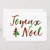 クリスマスの木のぼけ光 招待状 (正面/裏面)