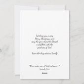 クリスマスの理由はイエスだ シーズンカード (裏面)