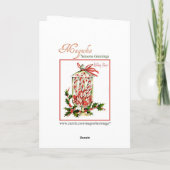 クリスマスの白い冬の不思議の国カード シーズンカード (裏面)