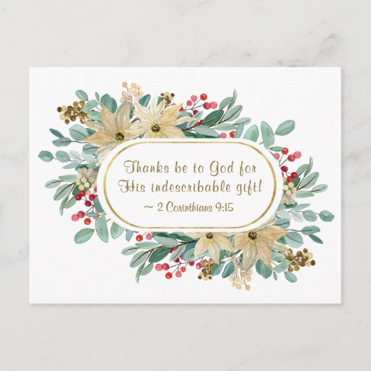 クリスマスの花の感謝は神に帰せり聖書の一節 ポストカード (正面)