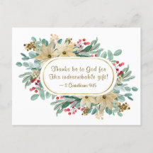 クリスマスの花  神に感謝を捧げる 聖書の言葉