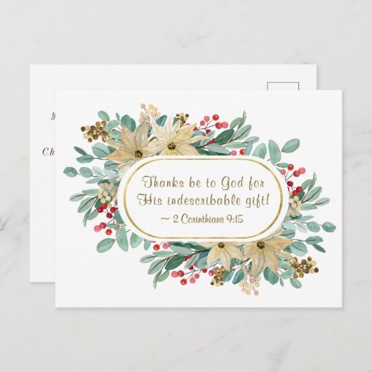 クリスマスの花  神に感謝を捧げる 聖書の言葉 ポストカード (正面/裏面)