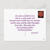 クリスマスの郵便はがき シーズンポストカード (裏面)