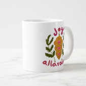 クリスマスの飾のまわりにり付けをすべて喜ぶ ジャンボコーヒーマグカップ (正面右)