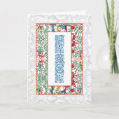 クリスマスの~の照明の~の平和挨拶状 シーズンカード (正面)