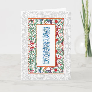 クリスマスの~の照明の~の平和挨拶状 シーズンカード