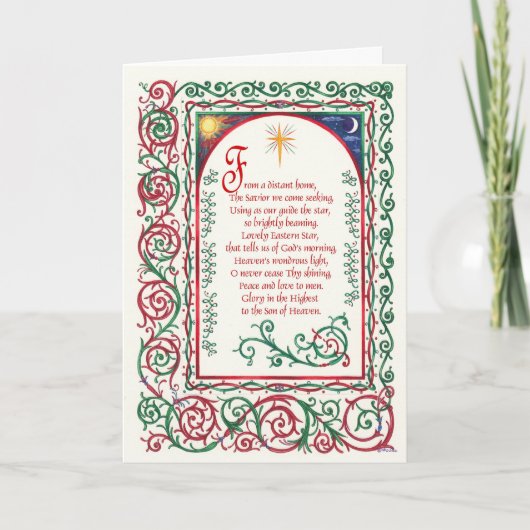 クリスマスの~の美しい東の星の挨拶状 シーズンカード (正面)