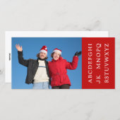 クリスマスのLなし シーズンカード (正面/裏面)