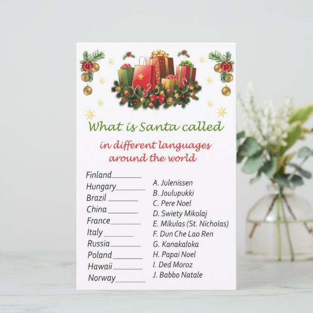 クリスマスは世界のゲームの周りにクリスマスをプレゼント (スタンド正面)