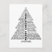 🎄クリスマスは多くの言語の休日はがき シーズンポストカード (正面)