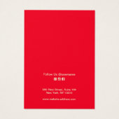 クリスマスイヤリングディスプレイカードの星 (裏面)