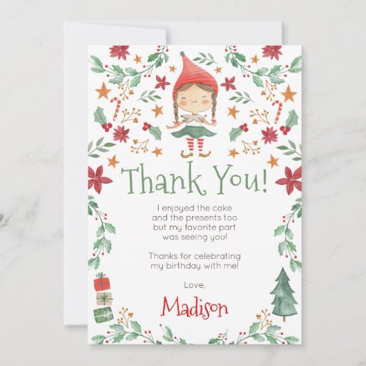 クリスマスエルフ感謝カード 招待状 (正面)