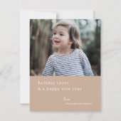 クリスマスエレガント応援 | Taupe Clayフォトシック シーズンカード (正面)