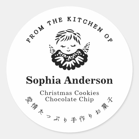 クリスマスエンジェルミニマリストのキッチンから ラウンドシール (正面)