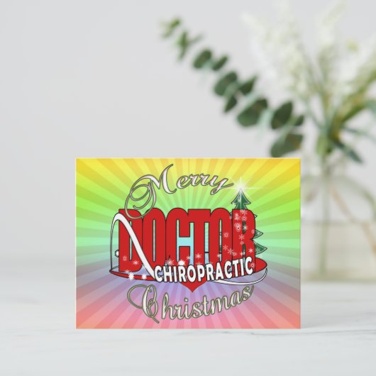 クリスマスカイロプラクティック医 シーズンポストカード (スタンド正面)