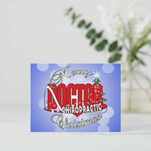 クリスマスカイロプラクティック医 シーズンポストカード (スタンド正面)