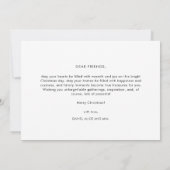 クリスマスカラー伝統的のかわいい家 シーズンカード (裏面)