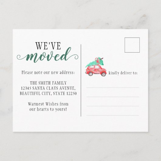 クリスマスカーツリー新しいホームフォトホリデームービング 案内ポストカード (裏面)