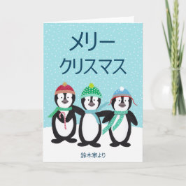 クリスマスカードカード シーズンカード
