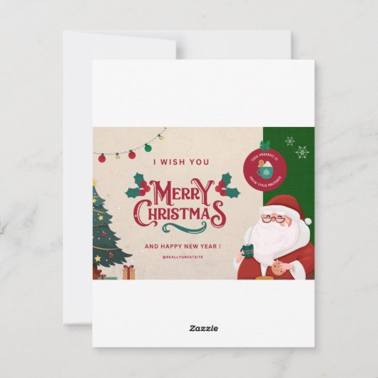 クリスマスカード (裏面)