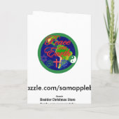 クリスマスカード (裏面)