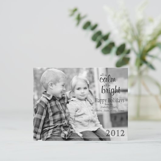 クリスマスカード – すべてが穏やかで、すべてが明るい (スタンド正面)