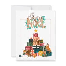 クリスマスカード – ギフトマウンテン