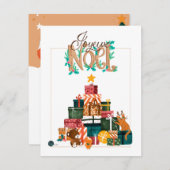 クリスマスカード – ギフトマウンテン (正面/裏面)