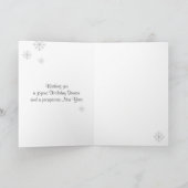 クリスマスカード「ドンキー」 シーズンカード (内部)