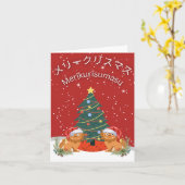 クリスマスカード 日本風シーサー カード (黄色い花)