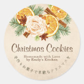 クリスマスクッキー ドライオレンジ クラフト紙 エレガント ラウンドシール (正面)
