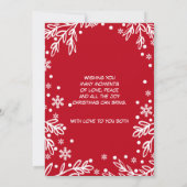 クリスマスグリーティングカードで特別なカップルへ シーズンカード (裏面)