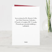 クリスマスグリーティングカード シーズンカード (裏面)