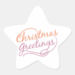クリスマスグリーティングスターシール 星シール