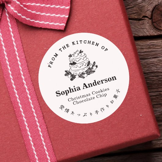 クリスマスケーキミニマリストのキッチンから ラウンドシール