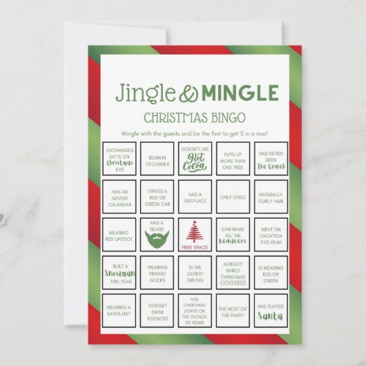 クリスマスゲーム – 編集不可 –  招待状 (正面)