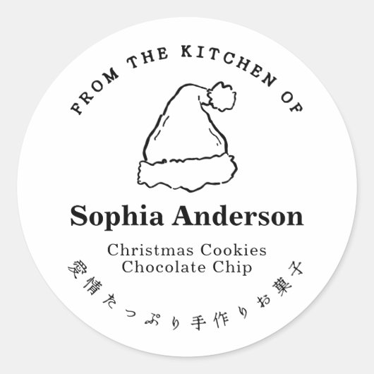 クリスマスサンタハットミニマリストのキッチンから ラウンドシール (正面)