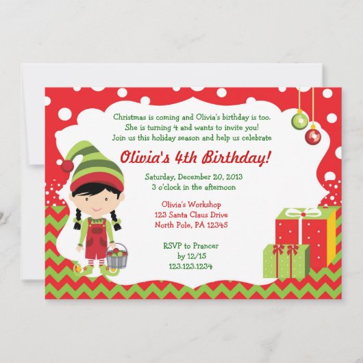 クリスマスシェブロンガール小妖精や小人誕生日招待状 招待状 (正面)