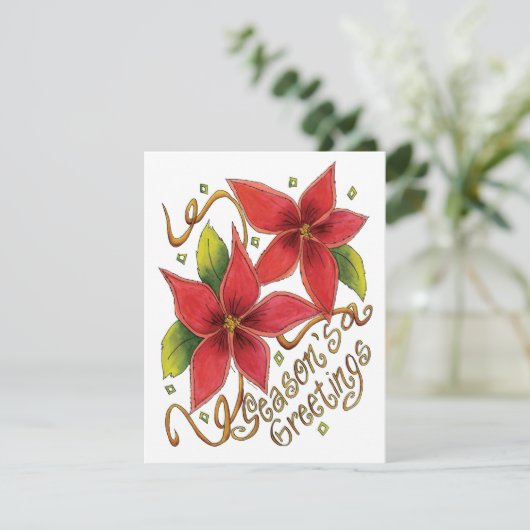 クリスマスシーズンのグリーティングポインセチア招待状 招待状 (スタンド正面)